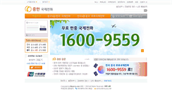 Desktop Screenshot of call.moyiza.com