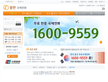 Tablet Screenshot of call.moyiza.com