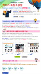 Mobile Screenshot of mshop.moyiza.com
