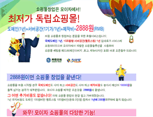 Tablet Screenshot of mshop.moyiza.com