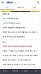 Mobile Screenshot of corea.moyiza.com